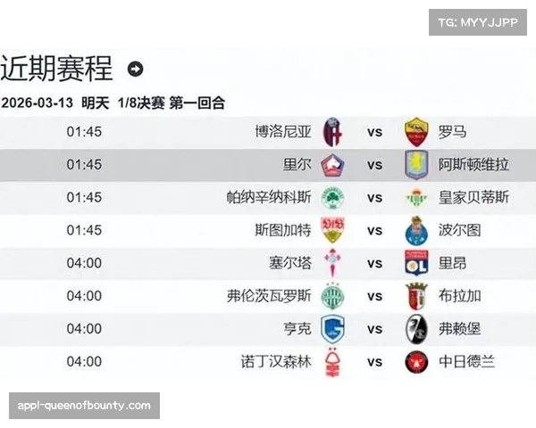 里尔主帅坦言球队缺乏积极跑动，整体踢法过于稳健